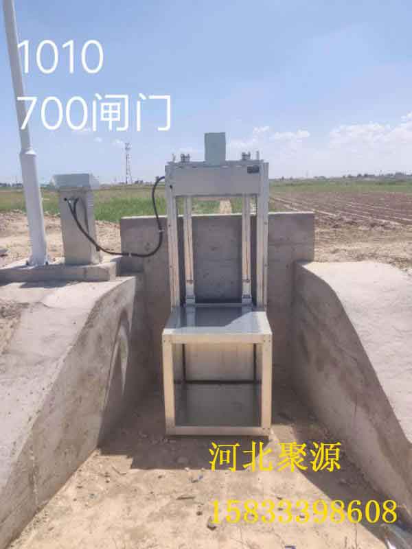 測(cè)控一體閘門(mén)